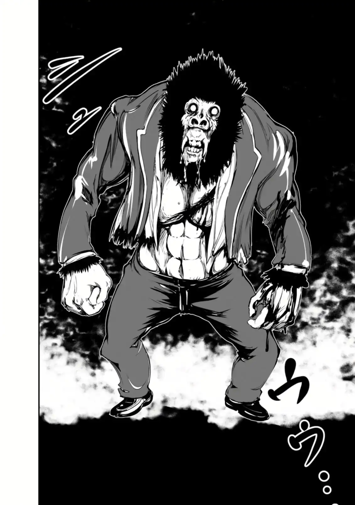 Monster no Goshujin-sama Chapter 48.3 6